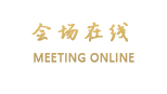 江苏凤凰台饭店（南京）